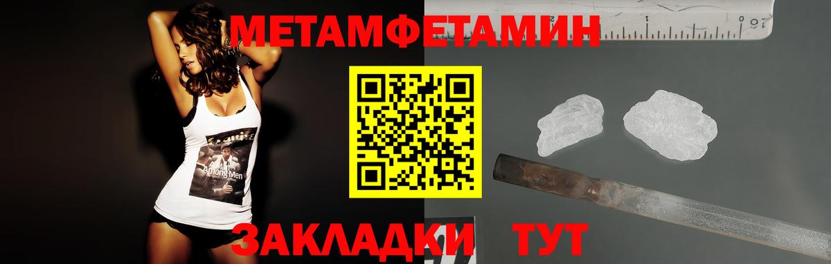 Ялуторовск  Amphetamine 97%    рабочий сайт  Вход с VPN  Amphetamine 