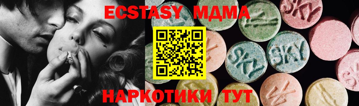 Ecstasy louis Vuitton  Ecstasy  Ялуторовск  Экстази 99%  Вход с VPN 