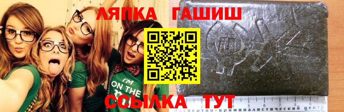 Гашиш Изолятор Ялуторовск