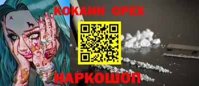 меф VHQ Кумертау
