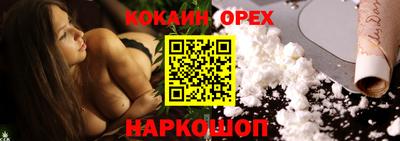 эйфоретик Кулебаки