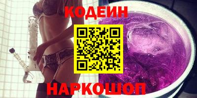 эйфоретик Кулебаки