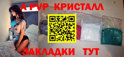 эйфоретик Кулебаки