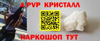 меф VHQ Кумертау