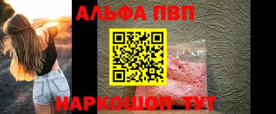 эйфоретик Кулебаки
