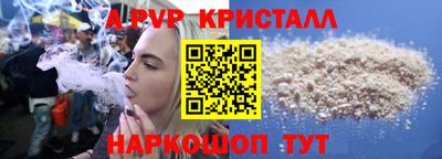 эйфоретик Кулебаки