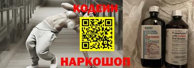 эйфоретик Кулебаки