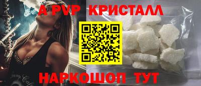 меф VHQ Кумертау