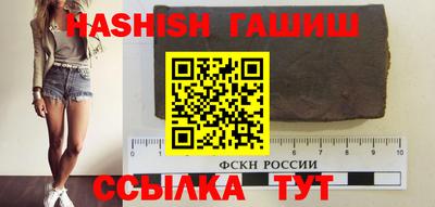 меф VHQ Кумертау