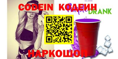 эйфоретик Кулебаки