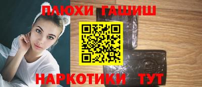 меф VHQ Кумертау