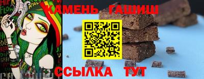 меф VHQ Кумертау