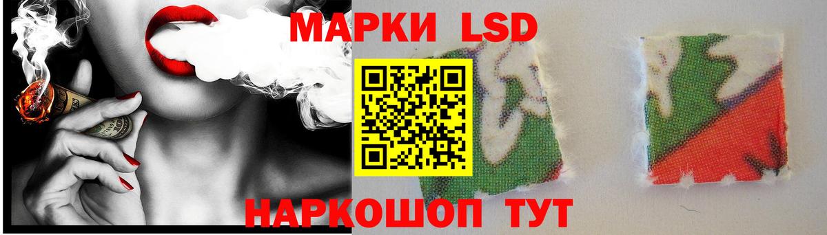 LSD-25 экстази ecstasy Ялуторовск