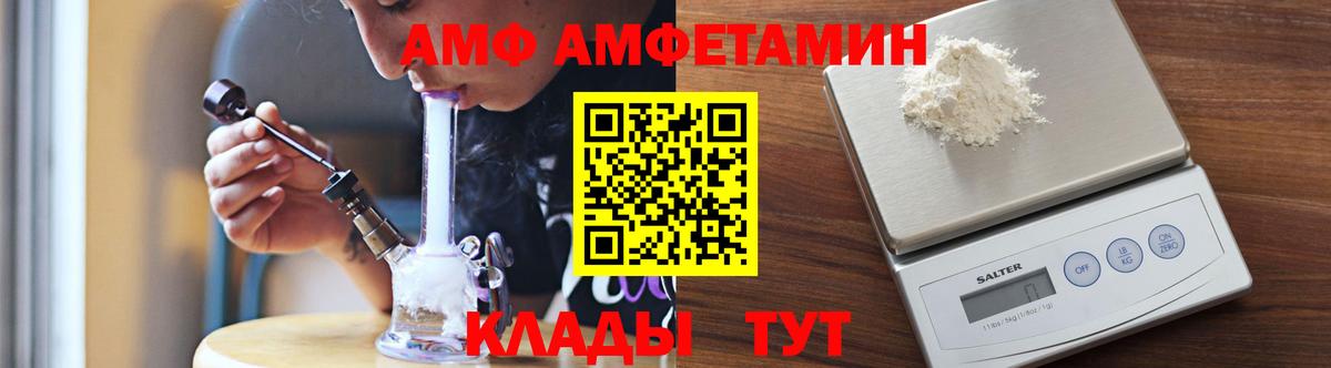 Первитин витя  Вход с VPN  Ялуторовск 