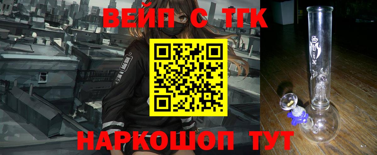 Дистиллят ТГК концентрат Ялуторовск
