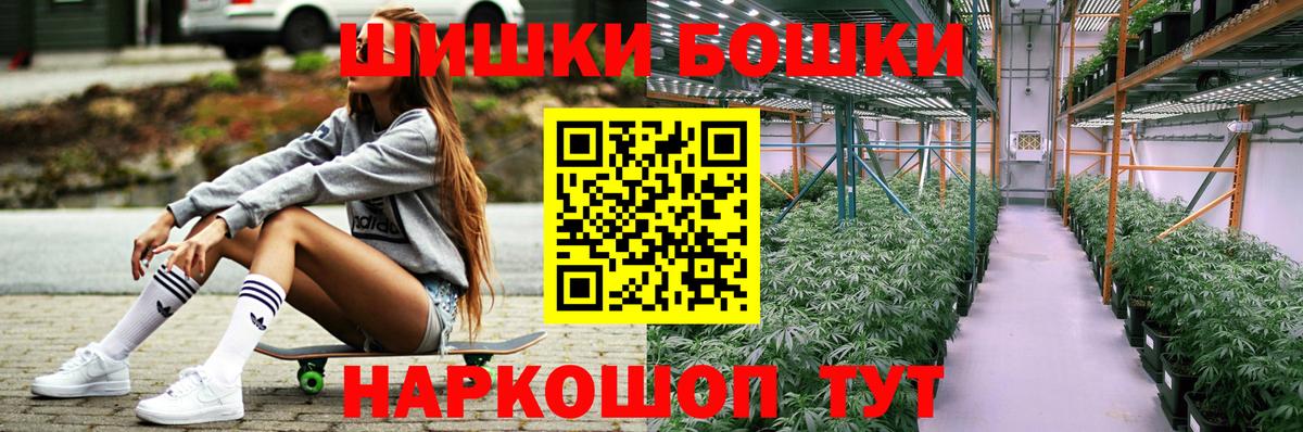 МАРИХУАНА план  Вход с VPN  Бошки марихуана THC 21%  Ялуторовск 